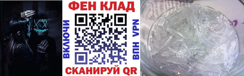 АМФЕТАМИН Premium  MEGA как зайти  Пересвет 