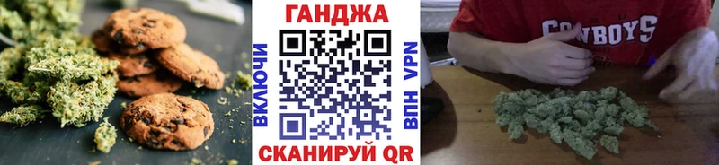 Canna-Cookies марихуана  Пересвет 