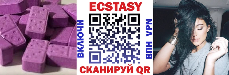 где продают наркотики  Пересвет  Экстази Дубай 