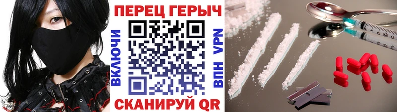цены наркотик Пересвет ГЕРОИН VHQ