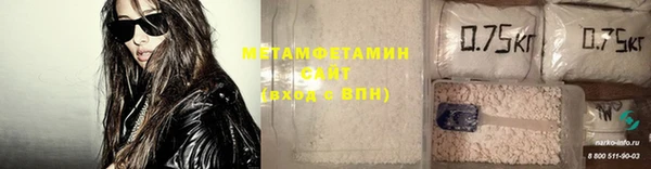 кокаин перу Магас