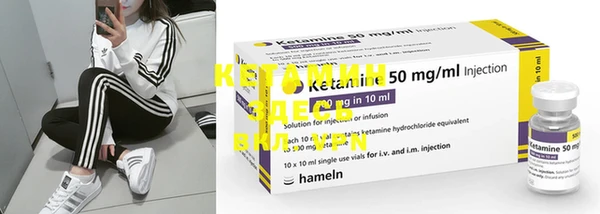 MDMA Premium VHQ Магадан