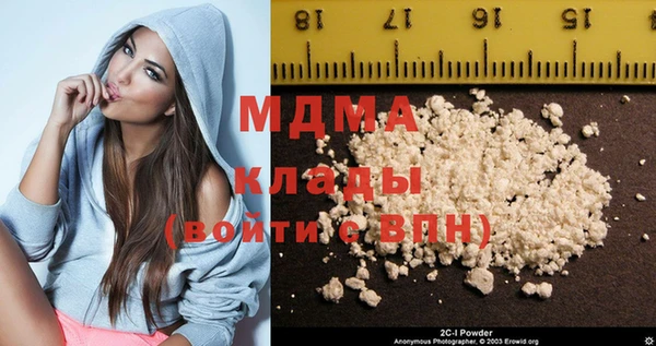 кокаин перу Магас