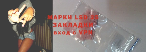 кокаин перу Магас