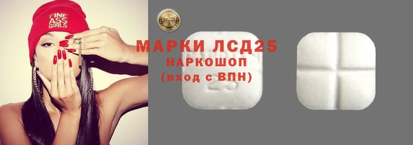 кокаин перу Магас