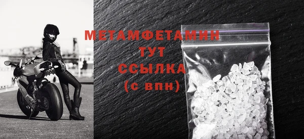 MDMA Premium VHQ Магадан
