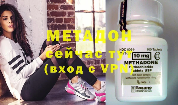 mix Вязьма