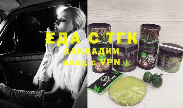 кокаин перу Магас
