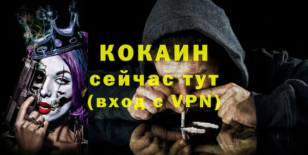 кокаин перу Магас