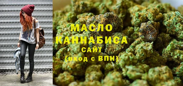 MESCALINE Вяземский