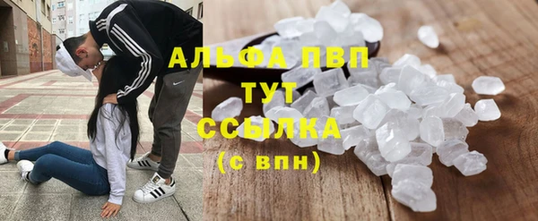 MDMA Premium VHQ Магадан
