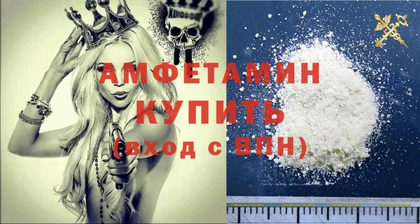 амфетамин Дрезна