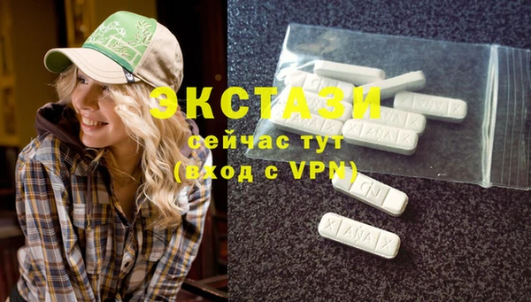 MDMA Premium VHQ Магадан