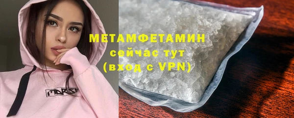 кокаин перу Магас