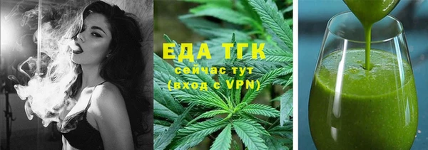 кокаин перу Магас