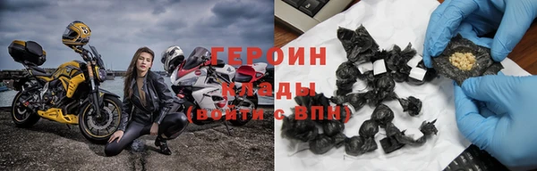 кокаин перу Магас