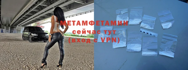 кокаин перу Магас