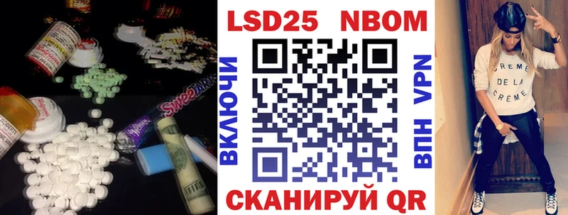 LSD-25 экстази кислота  где найти наркотики  Пересвет 