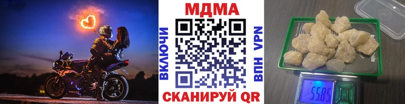 МДМА кристаллы  даркнет сайт  Пересвет 